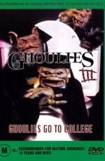 Гоблины 3: Гоблины отправляются в колледж / Ghoulies III: Ghoulies Go to College (1991)