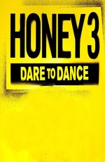 Лапочка 3: Дополнительные материалы / Honey 3: Dare to Dance: Bonuces (2016)