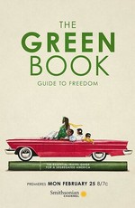 The Green Book: Guide to Freedom