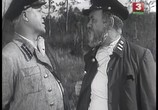 Сцена из фильма Дети партизана (1954) Дети партизана сцена 9