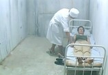 Сцена из фильма Клетка (2003) 