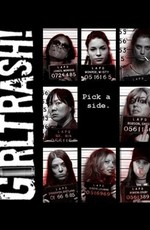 Девчонки зажигают!