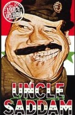 Дядя Саддам