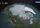 ТВ Земля через тысячу лет / Earth in 1000 Years (2013) - cцена 1