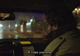 Сцена из фильма Направления / Posoki (2017) Направления сцена 6