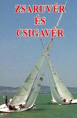 Zsaruvér és csigavér 2: Több tonna kámfor / Zsaruvér és csigavér 2: Több tonna kámfor (2002)