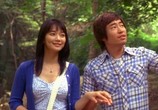 Сцена из фильма Красавица и чудовище / Yasuwa minyeo (2005) 