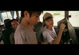 Сцена из фильма Кван / Quan (2010) Кван сцена 6