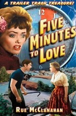 Пять минут на любовь