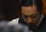 Сцена из фильма Kaйдзи: Жить или пpoигpaть / Kaiji: Jinsei gyakuten gêmu (2009) Кайджи: игра ва-банк сцена 8