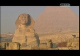 Сцена из фильма History Channel: Загадки истории - Тайны скрытые в камне / History Channel: Ancient Aliens (2011) 