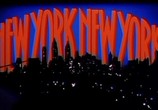 Фильм Нью-Йорк, Нью-Йорк / New York, New York (1977) - cцена 1