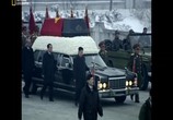 Сцена из фильма Три вождя / Inside North Korea's Dynasty (2018) Три вождя сцена 1