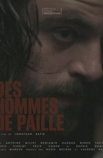 Des hommes de paille