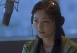 Фильм Письма о любви из ящика стола / Hikidashi no naka no rabu retâ (2009) - cцена 6
