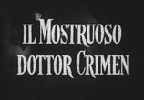 Фильм Живой монстр / El monstruo resucitado (1953) - cцена 2