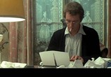 Сцена из фильма Сераль / Sérail (1976) Сераль сцена 15
