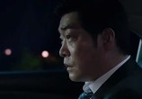 Фильм Хроники зла / Akeui Yeondaegi (2015) - cцена 2