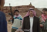 Сцена из фильма Четыре на четыре / Arba Al Arba (2016) Четыре на четыре сцена 5