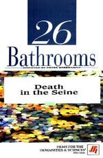 26 ванных комнат
