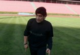 ТВ Марадона / Maradona by Kusturica (2008) - cцена 1