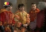 Фильм Живая вода / O zivej vode (1988) - cцена 1