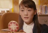 Сцена из фильма Секрет Акко / Himitsu no Akko-chan (2012) Секрет Акко-тян сцена 4