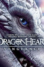 Сердце дракона: Возмездие / Dragonheart Vengeance (2020)