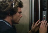 Сцена из фильма Свидание с незнакомцем / Blind Date (1984) Свидание с незнакомцем сцена 5