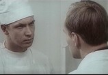 Сцена из фильма Любить человека (1972) Любить человека сцена 2
