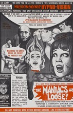 Безумные убийцы / The Maniacs Are Loose! (1964)