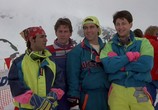 Сцена из фильма Лыжная школа / Ski School (1991) 