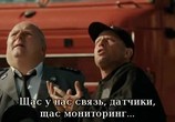 Фильм У Бога в палисаднике / U Pana Boga w ogródku (2007) - cцена 6