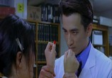 Сцена из фильма Доктор К / Doctor K (1998) Доктор К сцена 3