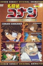Детектив Конан OVA-7: Вызов Агасы! Агаса против Конана и его команды / Meitantei Conan: Agasa-sensei no Chousenjou! Agasa vs Conan & Shounen Tanteidan (2007)