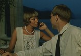 Сцена из фильма Объяснение в любви (1977) 
