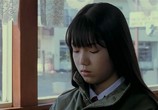 Фильм Вредное насекомое / Gaichu (2001) - cцена 4