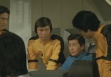 Сцена из фильма Война в космосе / Wakusei daisenso (1977) Война в космосе сцена 2