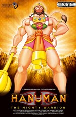 Хануман / Hanuman (2005)