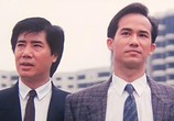 Сцена из фильма Большое дело / Cheng shi te jing (1988) 