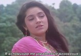 Сцена из фильма Старый храм / Purana Mandir (1984) Старый храм сцена 10