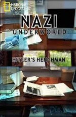 National Geographic: Последние тайны Третьего рейха: Подручный Гитлера