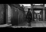 Фильм История проститутки / Story of a Prostitute (1965) - cцена 5