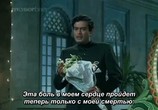 Фильм Игрушка / Khilona (1970) - cцена 2