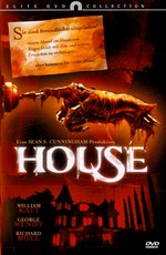Дом / House (1986)