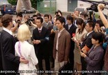 Сцена из фильма Затопление всего мира кроме Японии / The World Sinks Except Japan (2006) Затопление всего мира кроме Японии сцена 6