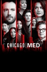Медики Чикаго / Chicago Med (2015)