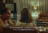 Фильм Клык / Kynodontas (2010) - cцена 1