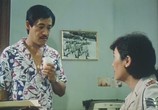 Сцена из фильма Пом Пом / Shen yong shuang xiang pao (1984) Пом Пом сцена 5