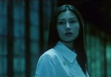 Фильм Город потерянных душ / Hyôryû-gai (2002) - cцена 1